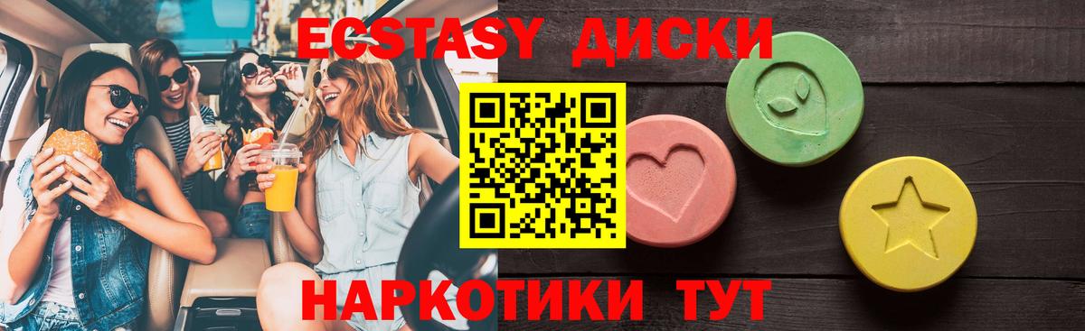 Экстази бентли  Экстази бентли  Ecstasy  Вход с VPN  Мирный 