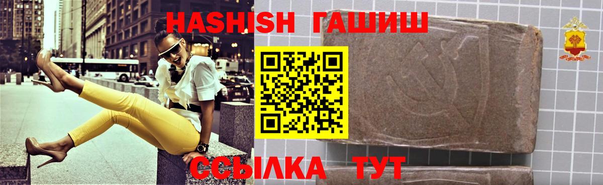 Гашиш гарик Мирный