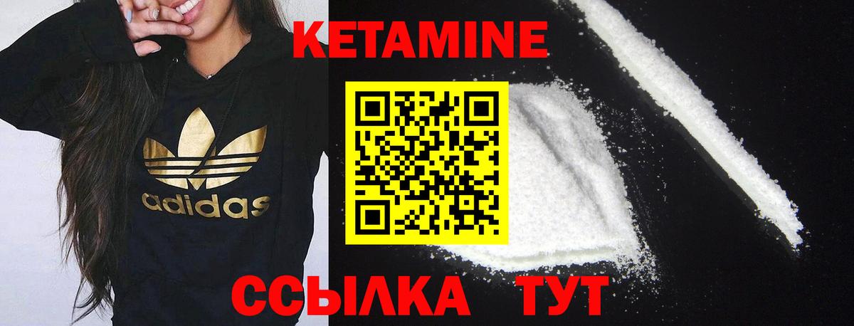 Мирный  кракен как войти  Вход с VPN  КЕТАМИН VHQ 