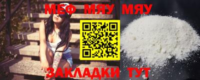 мдпв Жуковский