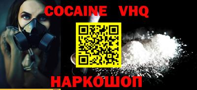 гашик Заводоуковск