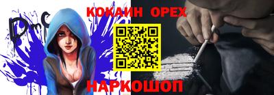 гашик Заводоуковск