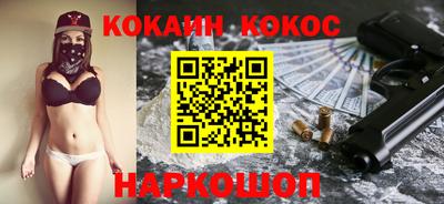 гашик Заводоуковск