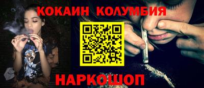 героин Заволжье