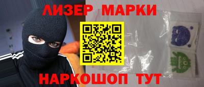 гашик Заводоуковск