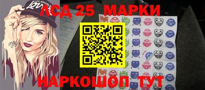 гашик Заводоуковск