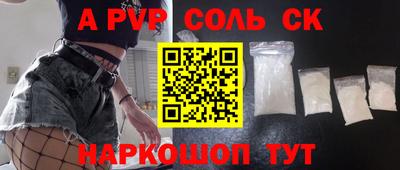 гашик Заводоуковск