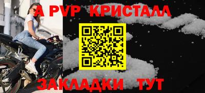 гашик Заводоуковск