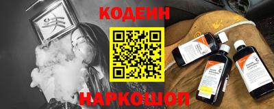 гашик Заводоуковск