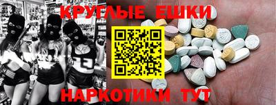гашик Заводоуковск