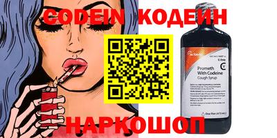 гашик Заводоуковск