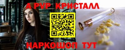 гашик Заводоуковск