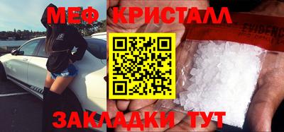 гашик Заводоуковск