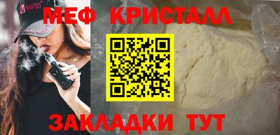 гашик Заводоуковск