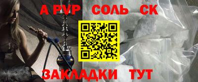 героин Заволжье