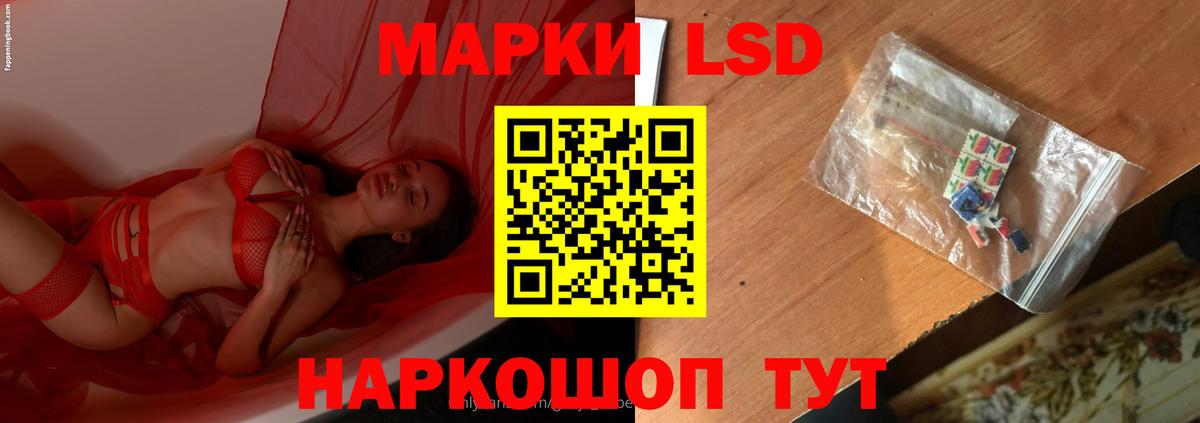LSD-25 экстази ecstasy  LSD-25 экстази кислота  Вход с VPN  Мирный 