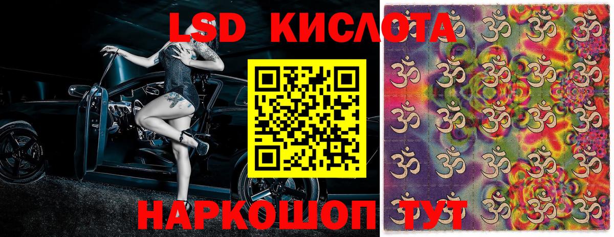 Марки N-bome 1,8мг Мирный