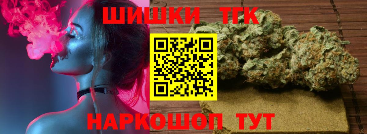 Конопля индика Мирный